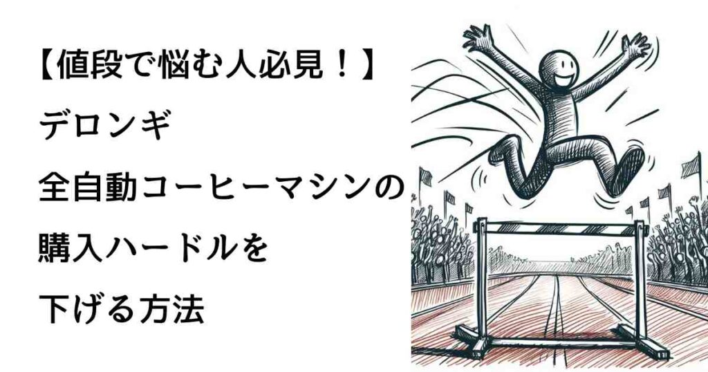 flea_market_sell_eyecatch