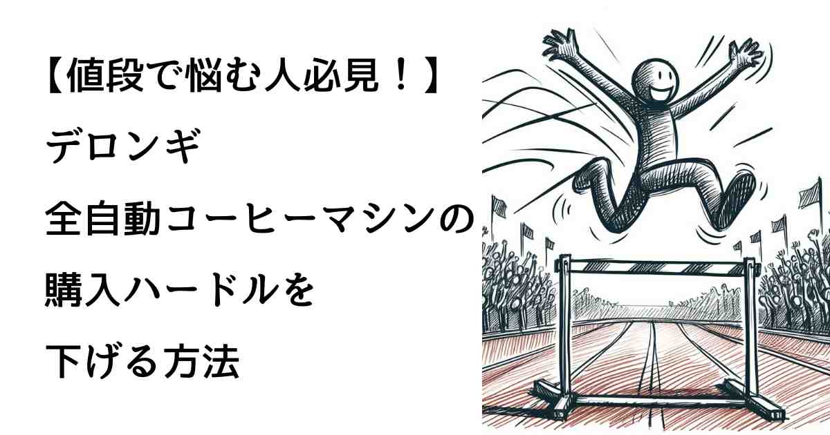 flea_market_sell_eyecatch